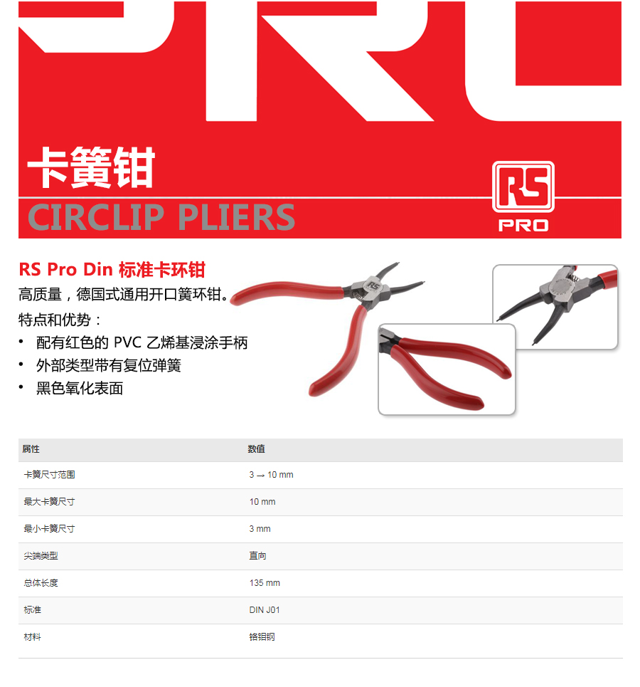 产品详情